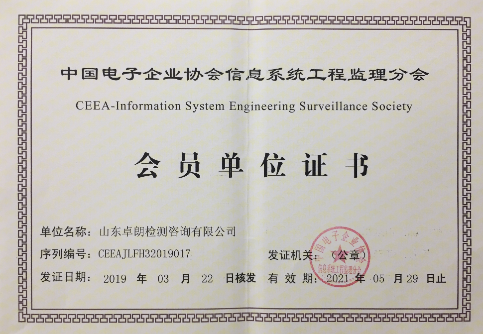 軟件產(chǎn)品測試